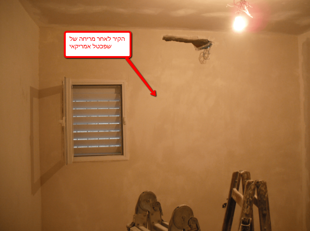 פוסט_החלקת_קירות